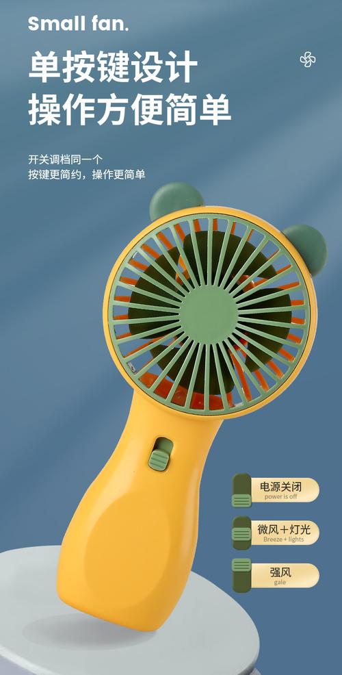 便携式随身usb充电小电风扇学生儿童迷你风扇 礼品