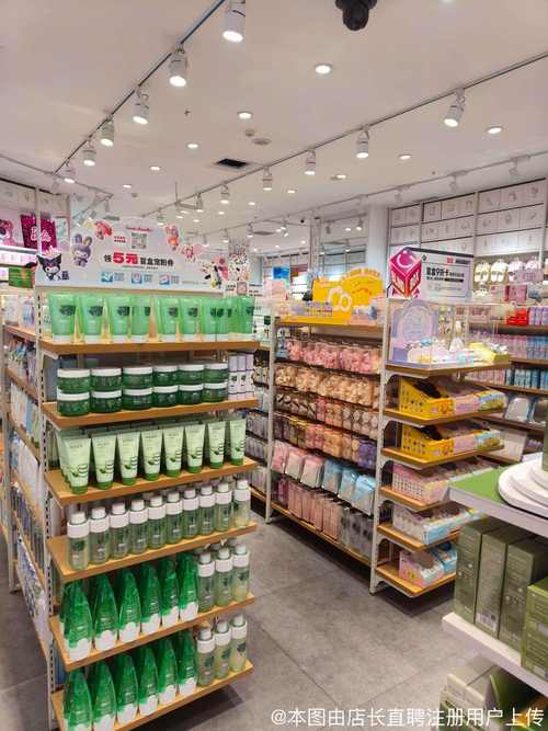 临淄区雪宫曹雪梅日用百货店