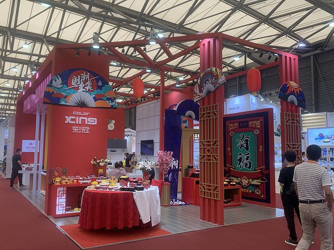 日用百货展