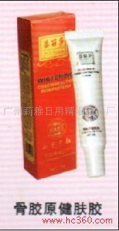 厂家广州莉雅日用精细化工厂广州姿丽莎骨胶原健肤胶系列产品|广州化妆品|批